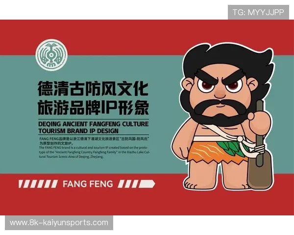 赛事文化IP联合开发 延伸产业价值链长度