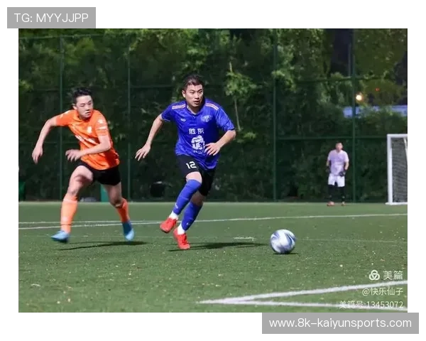 足球科学研讨会亮点回顾，运动表现研究分享成果反馈