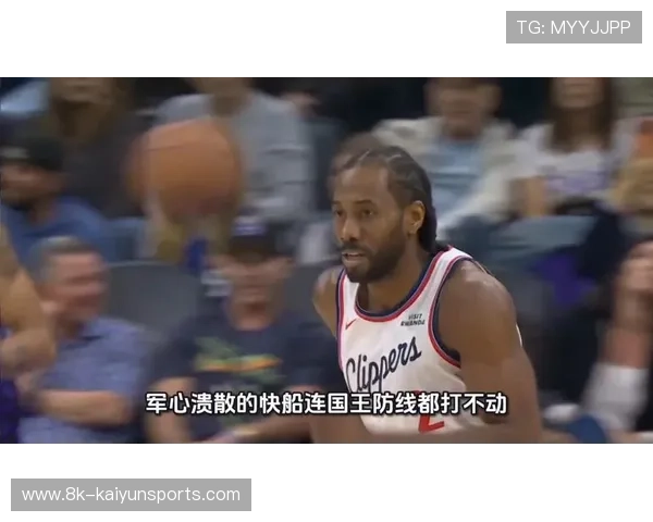 骑士三分战术发威，全场命中16记远投击溃快船防线